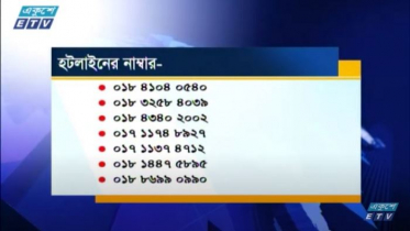 চট্টগ্রামে বিনামূল্যে অক্সিজেন সরবরাহ (ভিডিও)