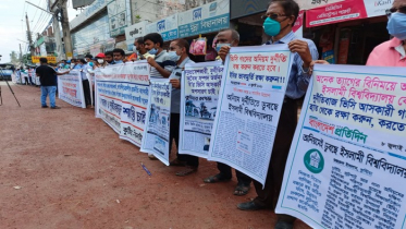 ইবি উপাচার্যের অপসারণ ও শাস্তির দাবি বঙ্গবন্ধু পরিষদের