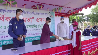 ব্রাহ্মণবাড়িয়া জেলা প্রশাসনের আর্থিক সহায়তা প্রদান