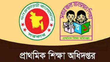 শ্রুতিমধুর নয় এমন প্রাথমিক বিদ্যালয়ের নাম পরিবর্তনের নির্দেশ