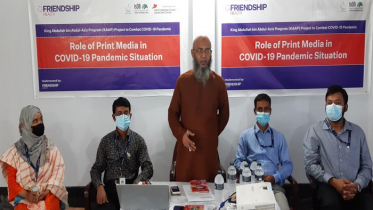 মোংলায় পাঁচ হাজার দরিদ্রের স্বাস্থ্য সেবায় ‘ফ্রেন্ডশিপ’