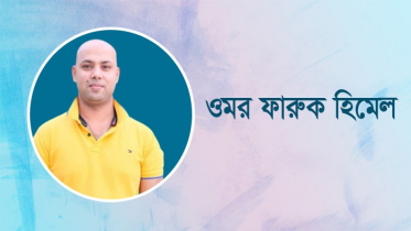 জীবিকাতে শুধু নয়, আঘাতটি জীবনেও