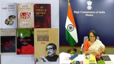 বঙ্গবন্ধু ও মুক্তিযুদ্ধ সম্পর্কিত বই উপহার দিয়েছে ভারতীয় হাইকমিশন