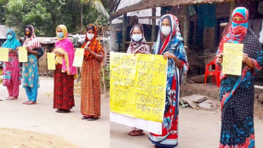 গৃহবধূ আঁখি হত্যার বিচার দাবিতে নড়াইলে মানববন্ধন