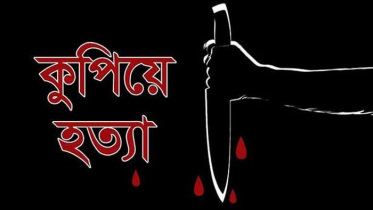মোটরসাইকেল কেনাবেচার জেরে যুবককে কুপিয়ে হত্যা