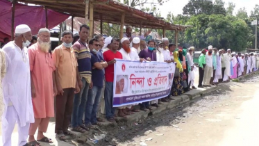 ইউএনও’র ওপর হামলা : সিরাজগঞ্জের মুক্তিযোদ্ধাদের প্রতিবাদ