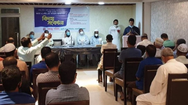 ময়মনসিংহে অগ্রণী ব্যাংক বঙ্গবন্ধু পরিষদের আলোচনা সভা অনুষ্ঠিত