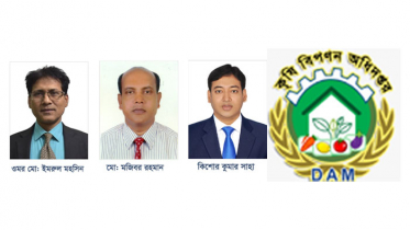 পরীক্ষায় ১ম হয়েও হলো না সরকারী চাকুরী