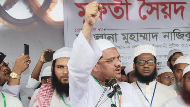 ‘শকুন চক্ষু ভারত বাংলাদেশের দিকে তাকিয়ে আছে’