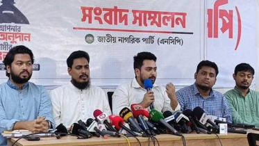 চলতি মাসেই নিবন্ধনের জন্য আবেদন করবে এনসিপি: নাহিদ ইসলাম