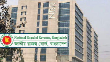 এনবিআরের কমপ্লিট শাটডাউন প্রত্যাহারের ঘোষণা