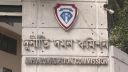 সাবেক ১২ সচিবের নামে ফ্ল্যাট বরাদ্দে অনিয়মের অনুসন্ধানে দুদক
