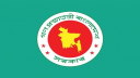 প্রশাসন ও বিচারালয়ে হঠাৎ বড় ধরণের রদবদল