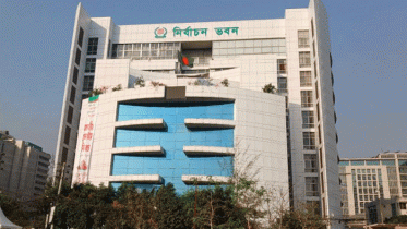 রাষ্ট্রপতি নির্বাচন মনোনয়নপত্র বাছাই আজ