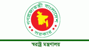 পালানোর অভিযোগে চাকরি গেলো পুলিশের ৬ কর্মকর্তার পালানোর অভিযোগে চাকরি গেলো পুলিশের ৬ কর্মকর্তার