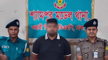৯ হাজার মুখোশ ও বিস্ফোরকসহ যুবলীগ নেতা গ্রেফতার ৯ হাজার মুখোশ ও বিস্ফোরকসহ যুবলীগ নেতা গ্রেফতার