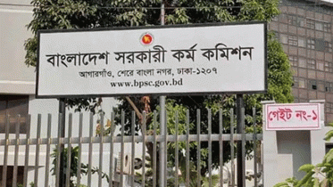 ৪৯তম বিসিএসে নিয়োগ পেলেন ৬১১ জন ৪৯তম বিসিএসে নিয়োগ পেলেন ৬১১ জন