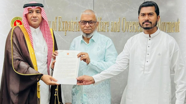 আকামার মেয়াদ শেষ হলেও সৌদিতে প্রবেশের সুযোগ পাবেন প্রবাসীরা: আরিফুল হক আকামার মেয়াদ শেষ হলেও সৌদিতে প্রবেশের সুযোগ পাবেন প্রবাসীরা: আরিফুল হক