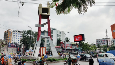 নারায়ণগঞ্জ শহরে ১৪৪ ধারা জারি