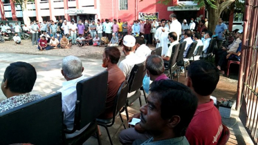 বকেয়া বেতন চান নাটোরের শ্রমিক-কর্মচারীরা 