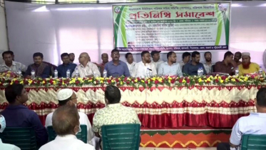 বরিশালে ইউনিয়ন পরিষদ সচিবদের প্রতিনিধি সমাবেশ অনুষ্ঠিত 