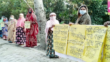 ধর্ষণ ও নিপীড়নের প্রতিবাদে কালিয়ায় মানববন্ধন