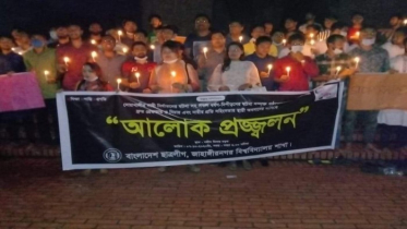 ধর্ষণের বিরুদ্ধে জাবিতে ছাত্রলীগের আলোক প্রজ্জ্বলন 