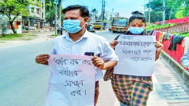 ধর্ষকদের সর্বোচ্চ শাস্তির দাবিতে রাবি অধ্যাপকের পদযাত্রা