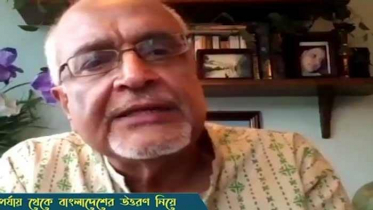স্বল্পোন্নত তালিকা থেকে বের হওয়ার যোগ্যতা ধরে রেখেছে বাংলাদেশ (ভিডিও)