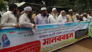 ধর্ষণের জন্য দায়ী বিদেশি ওয়েব সিরিজ: ওলামা লীগ