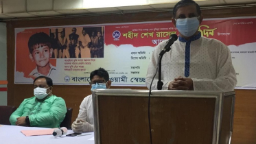 শেখ রাসেল’র জন্মদিন: স্বেচ্ছাসেবক লীগের আলোচনা সভা অনুষ্ঠিত