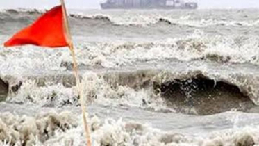 লঘুচাপ আরও ঘণীভূত, সমুদ্রবন্দরে ৩ নম্বর সতর্কতা
