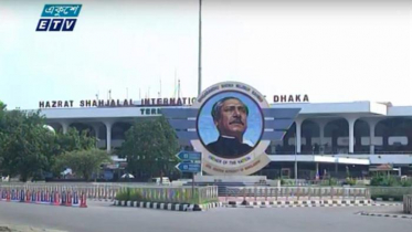 বিমান যাত্রীদের ওপর নতুন ফি আরোপ (ভিডিও)