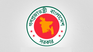 ১২ জেলায় নতুন জেলা প্রশাসক