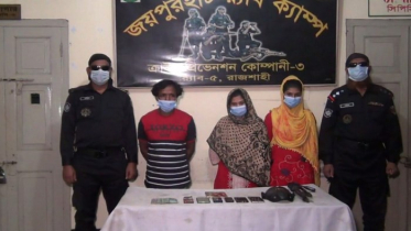 তরুণীদের জিম্মি করে দেহ ব্যবসা, আটক ৩