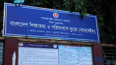 সংকটে বেসরকারি শিক্ষা প্রতিষ্ঠানের অবসরপ্রাপ্ত শিক্ষক-কর্মচারীরা