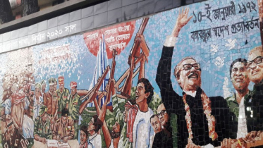 নড়াইলে বঙ্গবন্ধুর রাজনৈতিক জীবনভিত্তিক ম্যুরাল উদ্বোধন