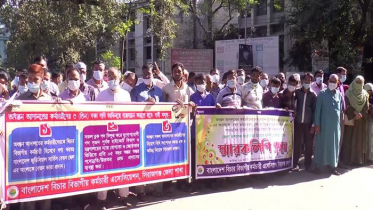 তিন দফা দাবিতে সিরাজগঞ্জে আদালতের কর্মচারীদের মানববন্ধন 