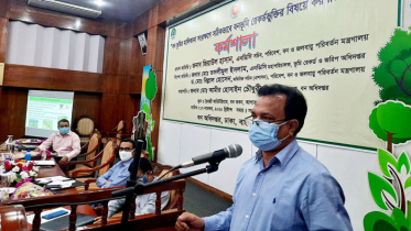 সরকারি বনভূমি সঠিকভাবে রেকর্ডভুক্তি বিষয়ক কর্মশালা অনুষ্ঠিত