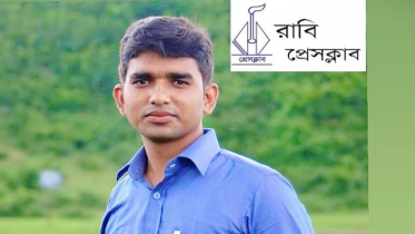 আইসিটি আইনে কারাগারে রাবি সাংবাদিক