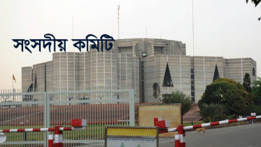 দেশে টিকা উৎপাদনে দ্রুত পদক্ষেপ নেয়ার সুপারিশ