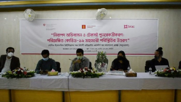 টাঙ্গাইলে নিরাপদ অভিবাসন শীর্ষক কর্মশালা অনুষ্ঠিত