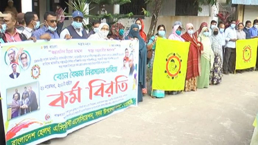 অনির্দিষ্টকালের কর্ম বিরতিতে নোয়াখালীর স্বাস্থ্যকর্মীরা