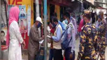 স্বাস্থ্যবিধি না মানায় রাজবাড়ীতে ২১ জনকে জরিমানা 