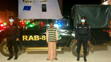 নলছিটিতে ইয়াবাসহ মাদক ব্যবসায়ী গ্রেফতার