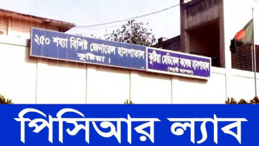 কুষ্টিয়ায় ফের একদিনে করোনায় শনাক্ত ১৭