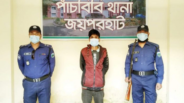 পাঁচবিবিতে গৃহবধূ ধর্ষণের শিকার, যুবক গ্রেফতার 