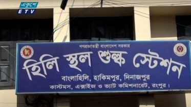 এইডস ঝুঁকিতে হিলি স্থলবন্দর (ভিডিও)