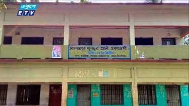 স্থাপনায় স্বাধীনতাবিরোধীদের নাম (ভিডিও)