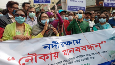 নদী দখল ও দূষণকারীদের বিরুদ্ধে ব্যবস্থা নেয়ার দাবি 